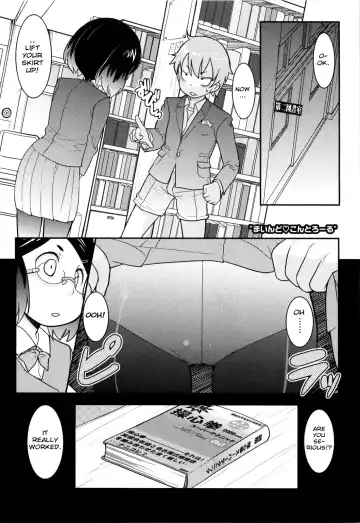 [Ookami Uo] Loli Gabuu Fhentai - Page 115