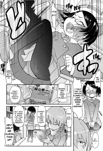 [Ookami Uo] Loli Gabuu Fhentai - Page 118