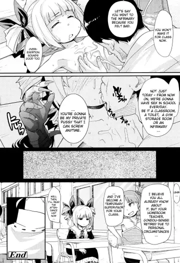 [Ookami Uo] Loli Gabuu Fhentai - Page 167