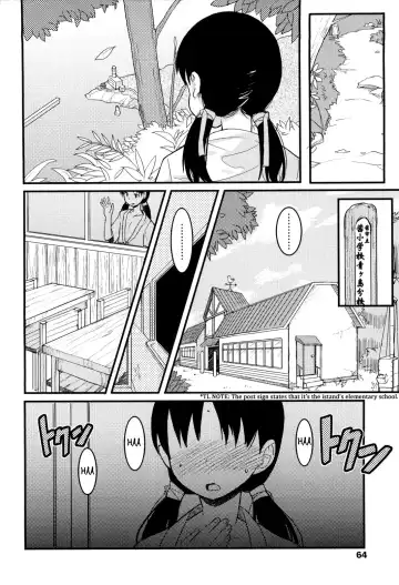 [Ookami Uo] Loli Gabuu Fhentai - Page 66