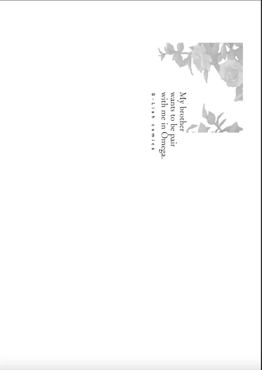 [Mei] Nii-san wa Omega no Ore to Tsugai ni Naritai | 哥哥想和身为Omega的我结成番 Fhentai - Page 106