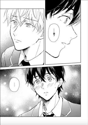 [Mei] Nii-san wa Omega no Ore to Tsugai ni Naritai | 哥哥想和身为Omega的我结成番 Fhentai - Page 105