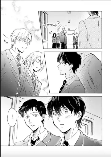 [Mei] Nii-san wa Omega no Ore to Tsugai ni Naritai | 哥哥想和身为Omega的我结成番 Fhentai - Page 57