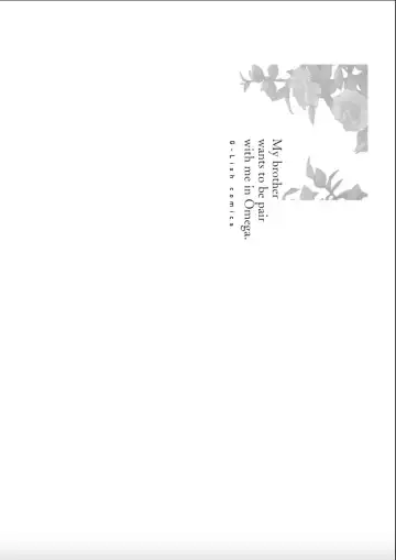 [Mei] Nii-san wa Omega no Ore to Tsugai ni Naritai | 哥哥想和身为Omega的我结成番 Fhentai - Page 72