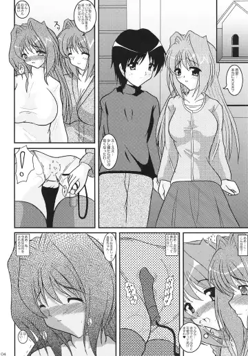 [Izumi Yayoi] KAORI ～ Kaori Soushuuhen ～ Fhentai - Page 103