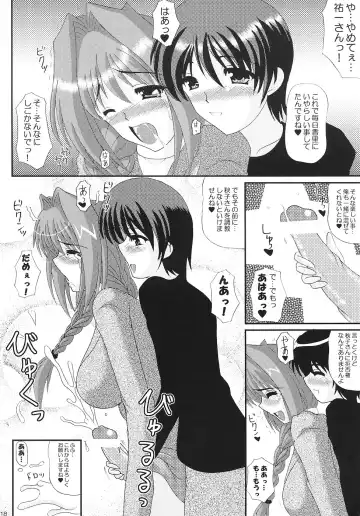 [Izumi Yayoi] KAORI ～ Kaori Soushuuhen ～ Fhentai - Page 117