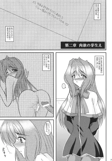 [Izumi Yayoi] KAORI ～ Kaori Soushuuhen ～ Fhentai - Page 28