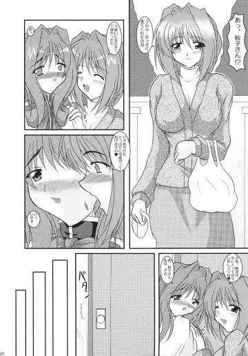 [Izumi Yayoi] KAORI ～ Kaori Soushuuhen ～ Fhentai - Page 29