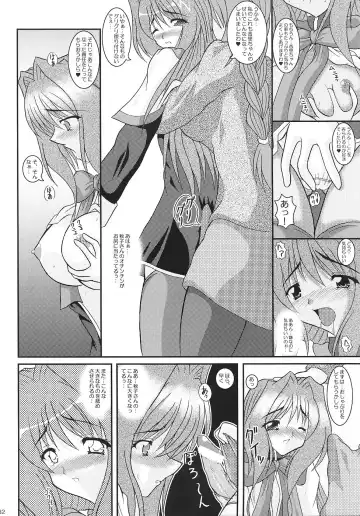 [Izumi Yayoi] KAORI ～ Kaori Soushuuhen ～ Fhentai - Page 31