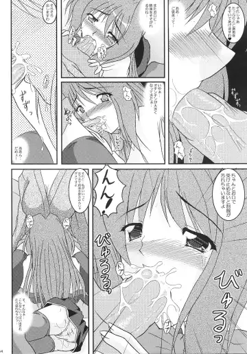[Izumi Yayoi] KAORI ～ Kaori Soushuuhen ～ Fhentai - Page 33