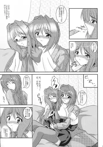 [Izumi Yayoi] KAORI ～ Kaori Soushuuhen ～ Fhentai - Page 34