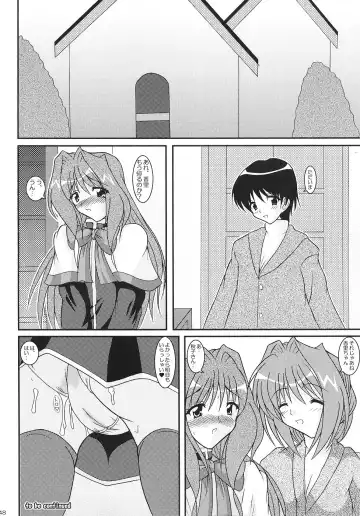 [Izumi Yayoi] KAORI ～ Kaori Soushuuhen ～ Fhentai - Page 47