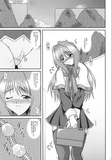 [Izumi Yayoi] KAORI ～ Kaori Soushuuhen ～ Fhentai - Page 62