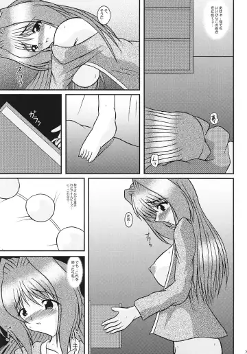 [Izumi Yayoi] KAORI ～ Kaori Soushuuhen ～ Fhentai - Page 72