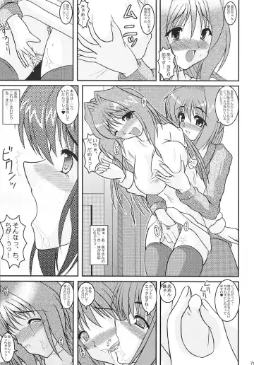 [Izumi Yayoi] KAORI ～ Kaori Soushuuhen ～ Fhentai - Page 78
