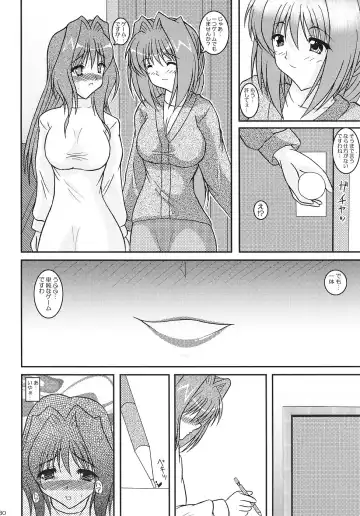 [Izumi Yayoi] KAORI ～ Kaori Soushuuhen ～ Fhentai - Page 79
