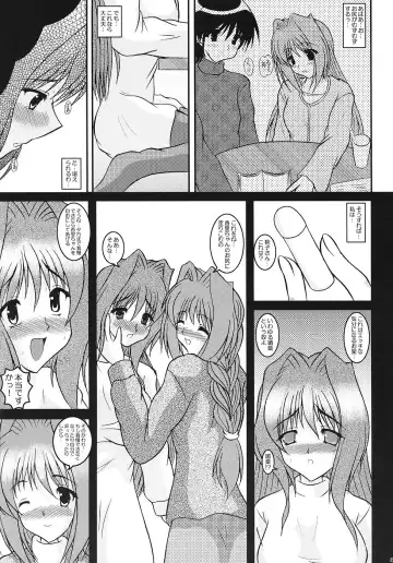 [Izumi Yayoi] KAORI ～ Kaori Soushuuhen ～ Fhentai - Page 80