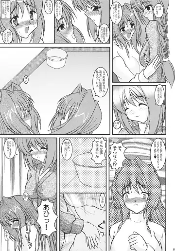 [Izumi Yayoi] KAORI ～ Kaori Soushuuhen ～ Fhentai - Page 86