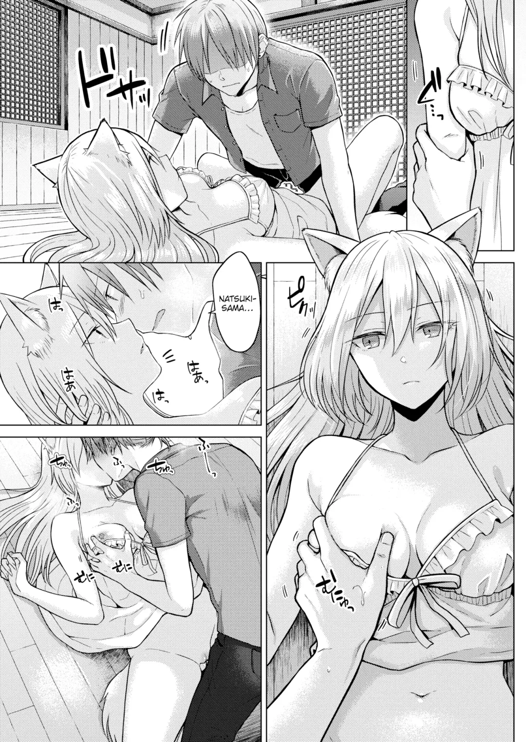 [Sakuma Tsukasa] Kitsune Biyori Fhentai - Page 13