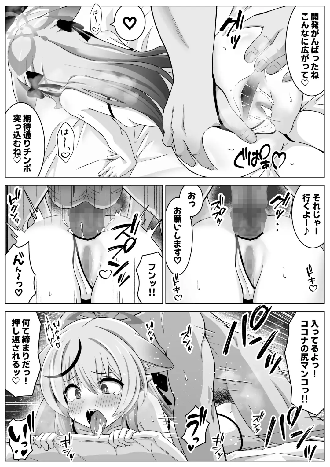 Otona no Omocha wa Lady no Tashinami Fhentai - Page 17