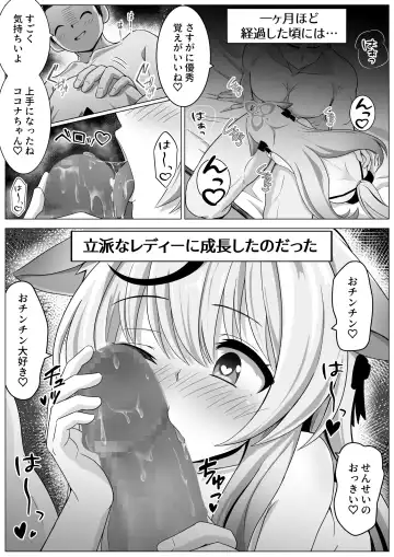 Otona no Omocha wa Lady no Tashinami Fhentai - Page 5