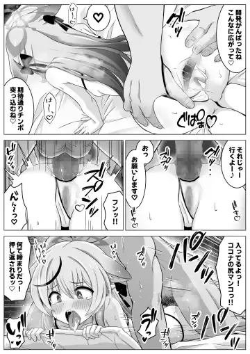 Otona no Omocha wa Lady no Tashinami Fhentai - Page 17