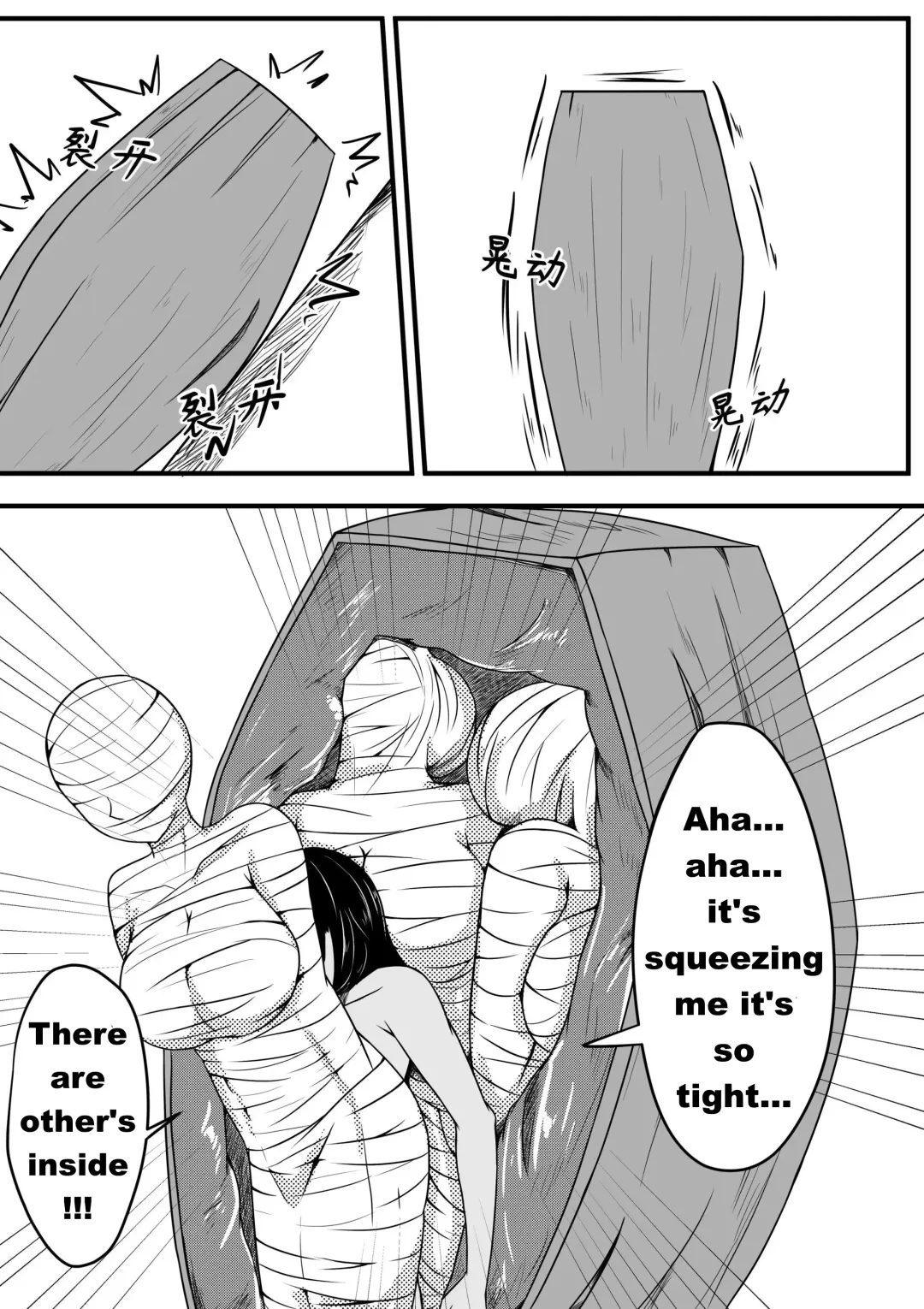 [Hll.alsg99] A Certain Goddess's Maze Part 1-4 Fhentai - Page 19