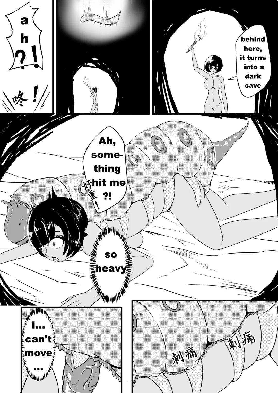 [Hll.alsg99] A Certain Goddess's Maze Part 1-4 Fhentai - Page 7