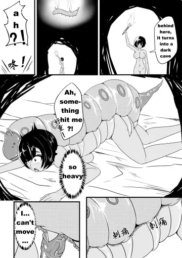 [Hll.alsg99] A Certain Goddess's Maze Part 1-4 Fhentai - Page 7