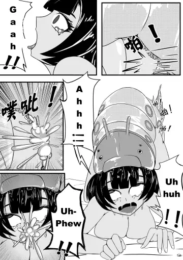 [Hll.alsg99] A Certain Goddess's Maze Part 1-4 Fhentai - Page 8