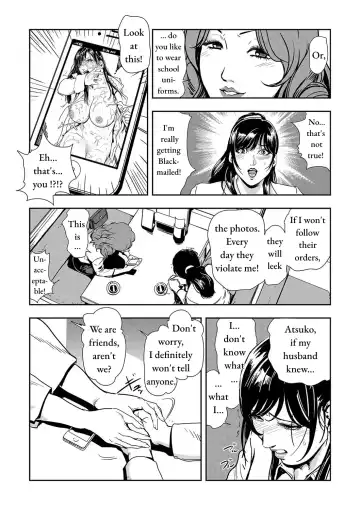[Misaki Yukihiro] Chikan Express Ch.03 Fhentai - Page 17