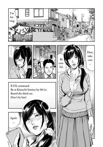 [Misaki Yukihiro] Chikan Express Ch.03 Fhentai - Page 2