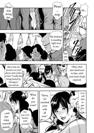 [Misaki Yukihiro] Chikan Express Ch.02 Fhentai - Page 14