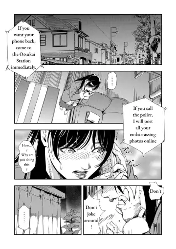 [Misaki Yukihiro] Chikan Express Ch.02 Fhentai - Page 2