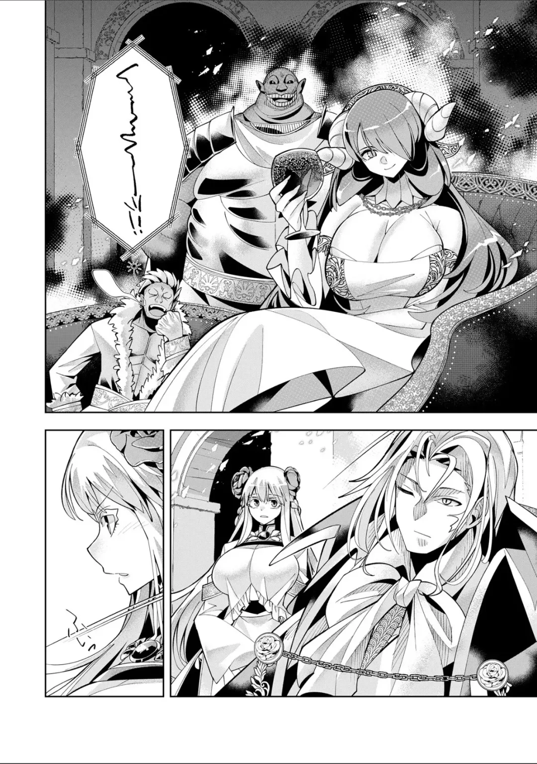 [Oo Umigarasu] Youkoso Isekai e, Dewa Shinde Kudasai. - Welcome to another world then please die Ch. 9 Fhentai - Page 29