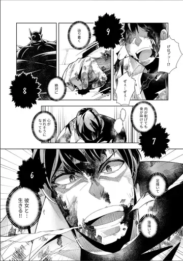 [Oo Umigarasu] Youkoso Isekai e, Dewa Shinde Kudasai. - Welcome to another world then please die Ch. 9 Fhentai - Page 20