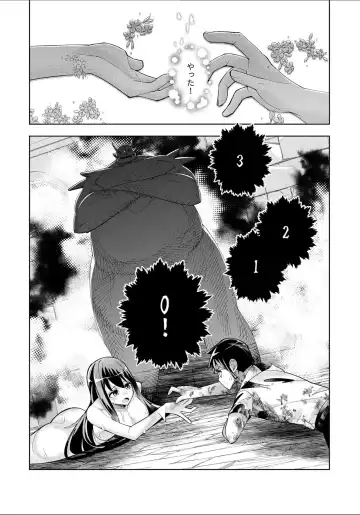 [Oo Umigarasu] Youkoso Isekai e, Dewa Shinde Kudasai. - Welcome to another world then please die Ch. 9 Fhentai - Page 23