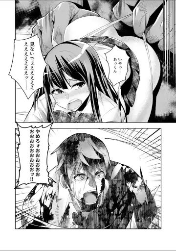 [Oo Umigarasu] Youkoso Isekai e, Dewa Shinde Kudasai. - Welcome to another world then please die Ch. 9 Fhentai - Page 9