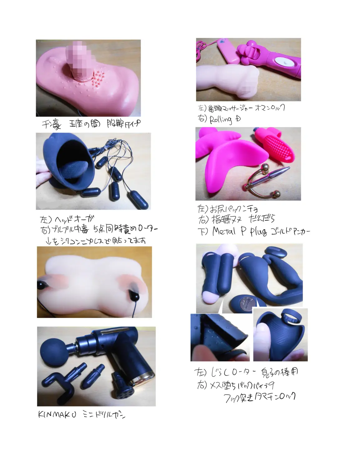 [Inochi Wazuka] Chikan OK Toraware Danshi Fhentai - Page 61