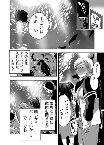 [Inochi Wazuka] Chikan OK Toraware Danshi Fhentai - Page 14