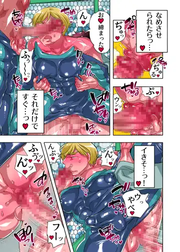 [Inochi Wazuka] Chikan OK Toraware Danshi Fhentai - Page 25