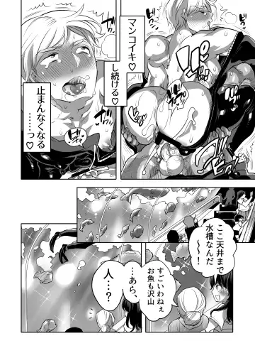 [Inochi Wazuka] Chikan OK Toraware Danshi Fhentai - Page 28