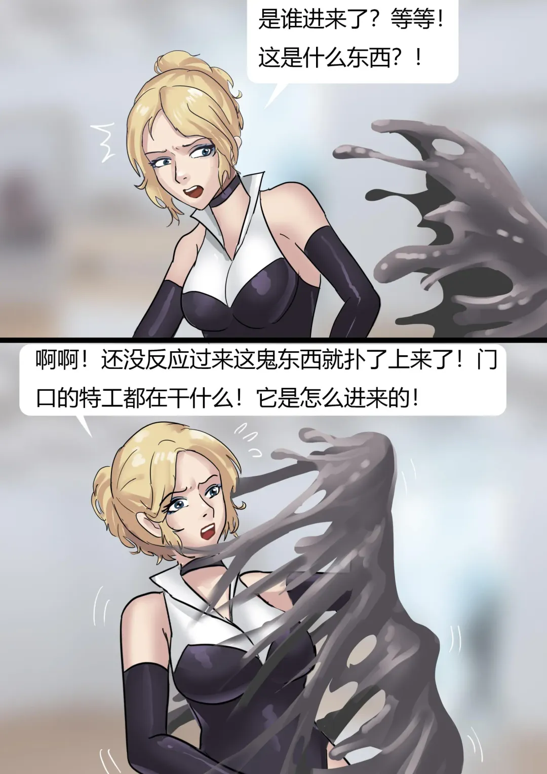 [King] Princess's Sticky Trap Fhentai - Page 5