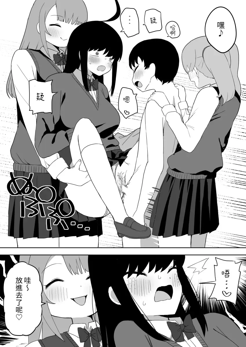 [Darezuka] Class no jimiko to muriyari yara sareru Fhentai - Page 48