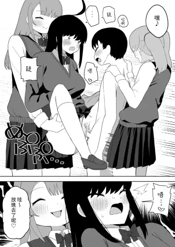 [Darezuka] Class no jimiko to muriyari yara sareru Fhentai - Page 48