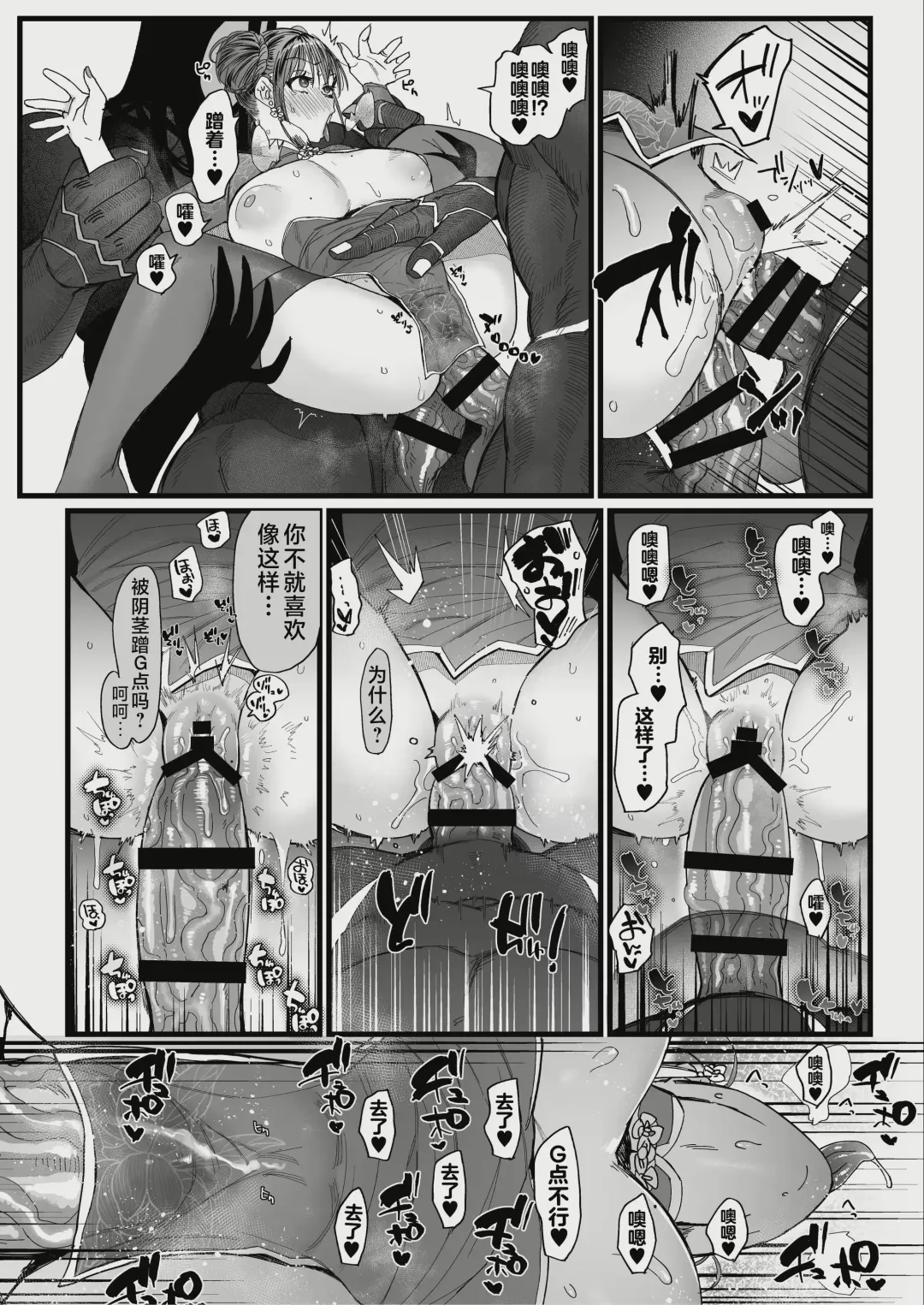 [Nemu] sexual play with a slutty kitty2 Fhentai - Page 32