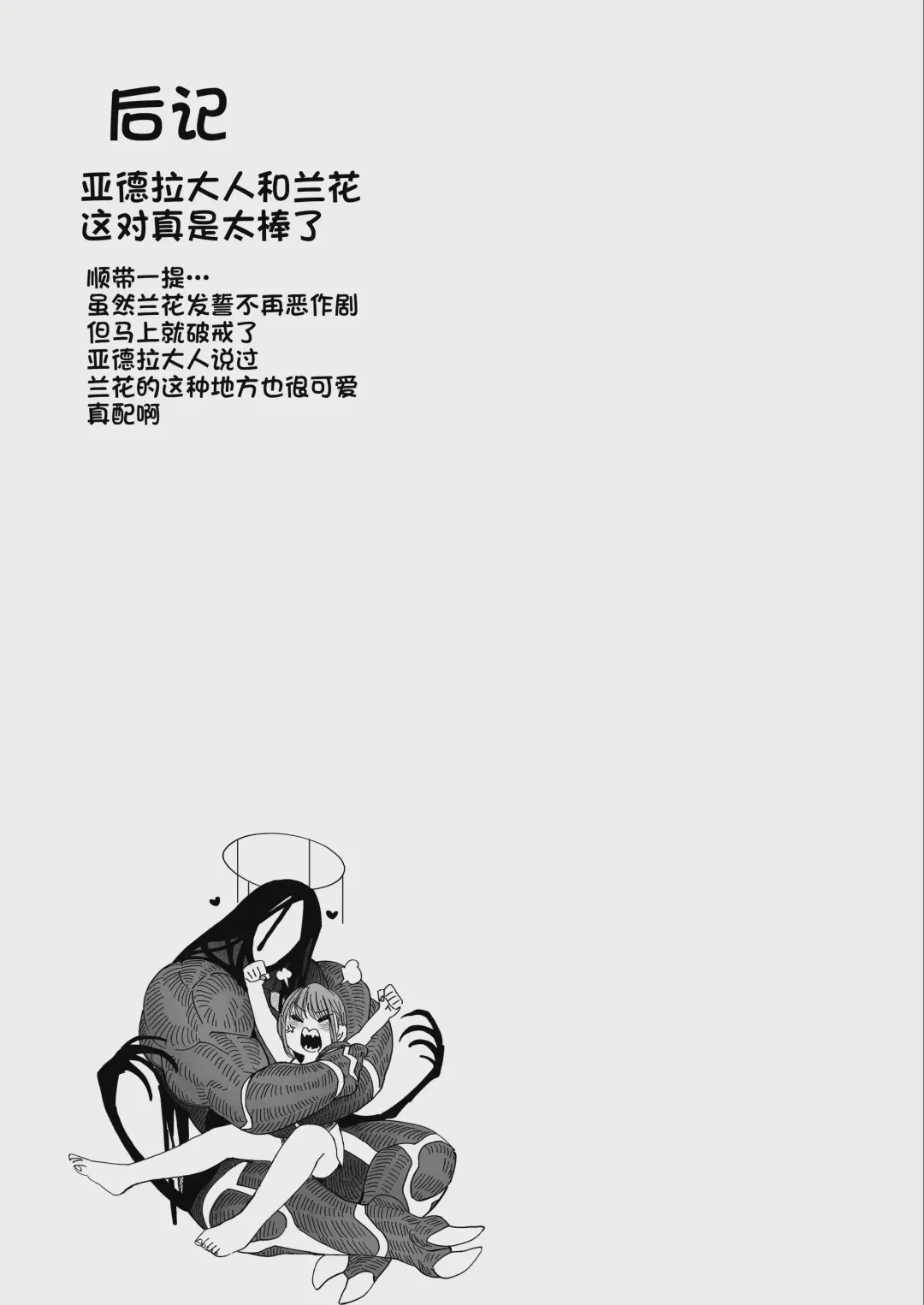 [Nemu] sexual play with a slutty kitty2 Fhentai - Page 44