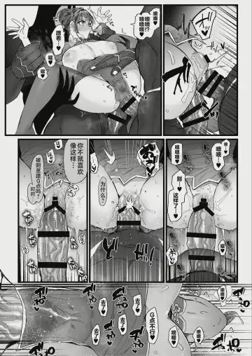 [Nemu] sexual play with a slutty kitty2 Fhentai - Page 32