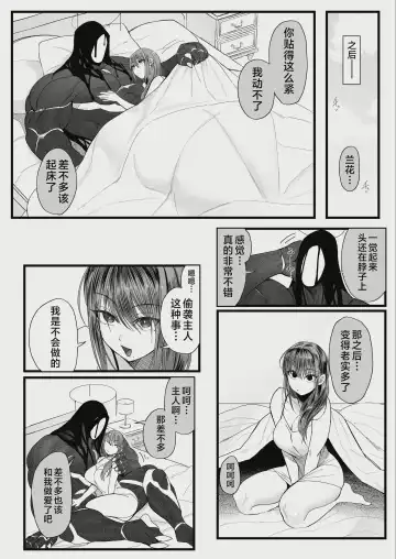 [Nemu] sexual play with a slutty kitty2 Fhentai - Page 41