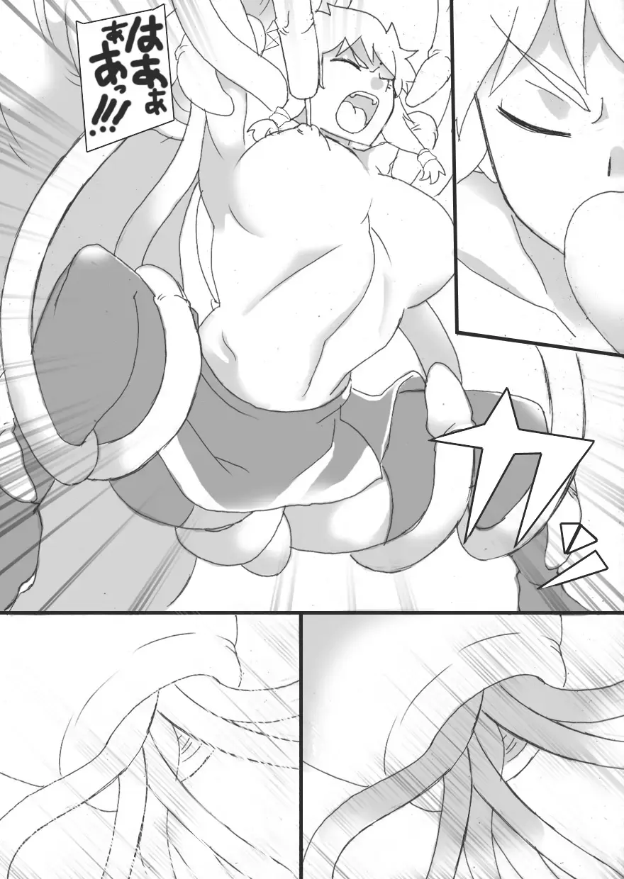 [Ryu] Injoku no Haraishi Fhentai - Page 27